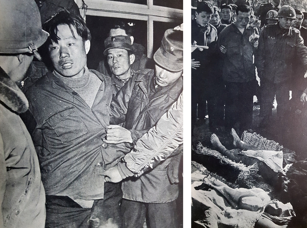 체포된 김신조와 사살된 공작원들 [보도사진연감]
