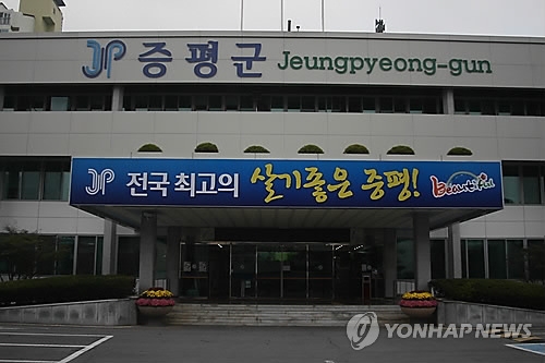 [연합뉴스 자료 사진]
