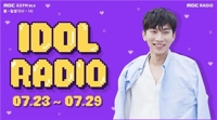 [MBC 제공]