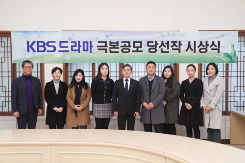 KBS 단막극 공모 최우수작에 '그렇게 살다'