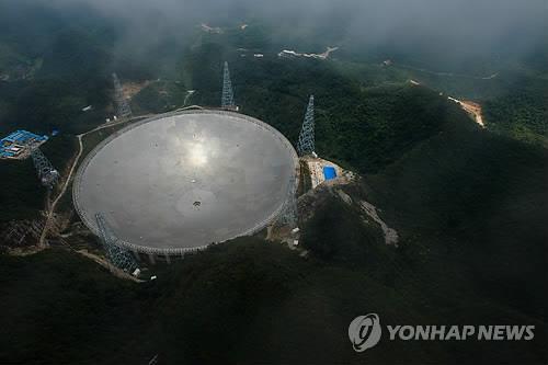 세계 최대 전파망원경 FAST