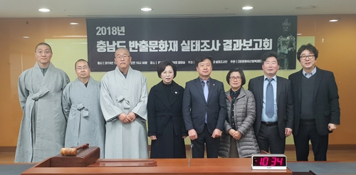 "국외 반출 백제 문화재 일본·미국·영국 등에 449점"