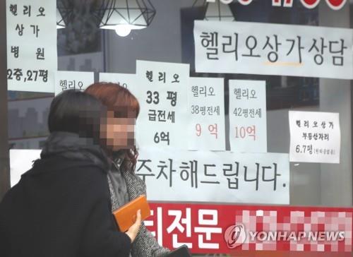 강남 전세 "석 달 지나도 안빠져"…역전세난 본격화하나