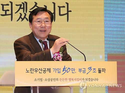 "중소기업 졸업" 김기문 회장, 중기중앙회장 출마 논란