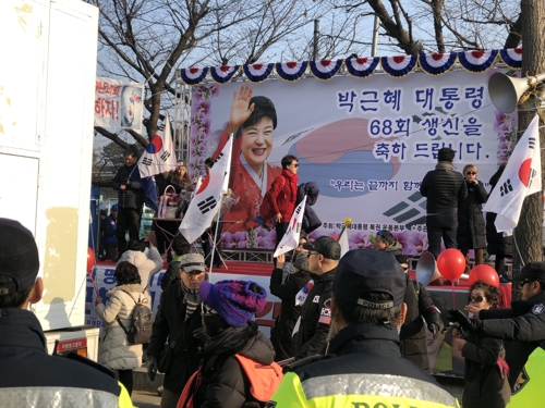 박근혜 옥중서 68번째 생일 맞아…구치소 앞 3천명 집결