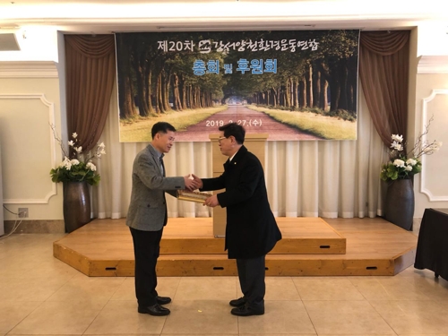 환경공단 수도권서부본부, 강서양천환경운동연합 환경인상 수상 - 1