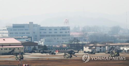 한미, 키리졸브·독수리훈련 종료 결정
