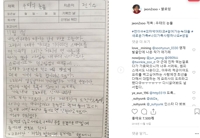 '노키즈존' 문전박대 겪은 꼬마작가의 일기 화제