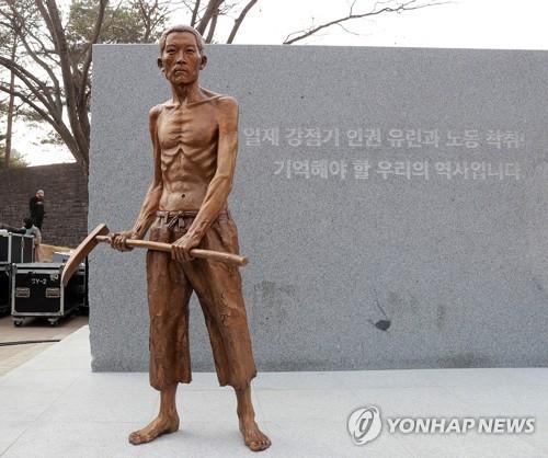 징용공 판결 대응에 日정부·집권당 입장차