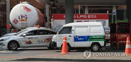 LPG 충전소