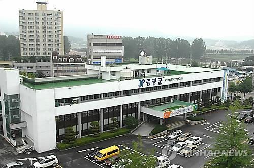 [증평군청 제공]