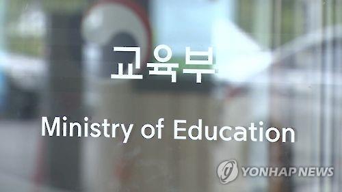 직업계고 교과서 전문성 높인다..제작때 관련 부처 협조