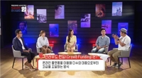 KBS '독립영화관' 400회 특집 '한국영화의 힘'