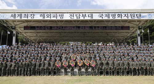 한빛부대 11진 남수단 파병…6대1 경쟁률 뚫고 선발(종합)