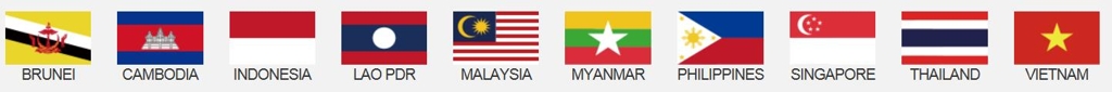 아세안 10개국 국기