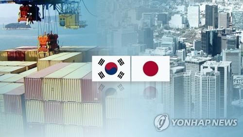 일본 경제보복으로 인한 '한일 갈등'