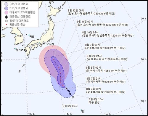 제10호 태풍 '크로사' 현재 위치와 예상 경로