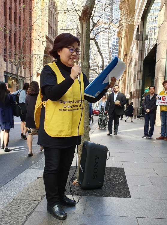 시드니 '위안부' 연대집회를 진행하는 박은덕 변호사