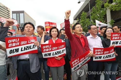 자유한국당 '문재인 정권 규탄' / 이하 연합뉴스