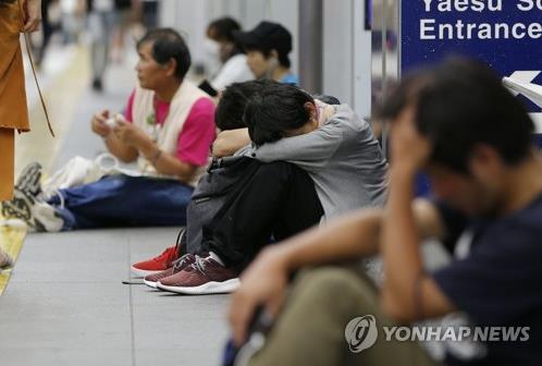 태풍 파사이 日수도권 강타