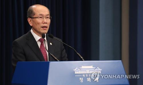 청와대, 지소미아 종료 조건부 연기 발표 [연합뉴스]