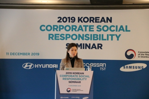 장연주 주이스탄불총영사