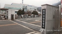 7세 여아 태권도장 차량 의자에 끼여 손가락 절단