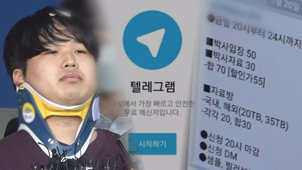 [SBS 제공. 재판매 및 DB 금지]