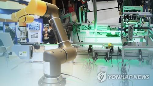 중기중앙회,