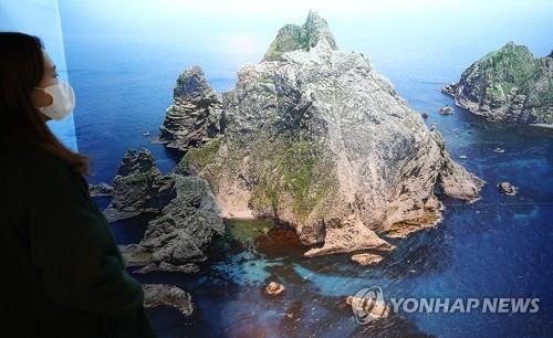 지난 2월 28일 동북아역사재단 주최로 열린 '광화문에서 독도를 만나다'에 전시된 독도 사진. [연합뉴스 자료사진]