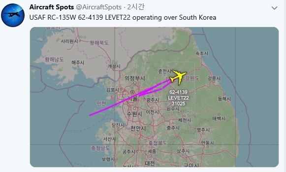 미국 RC-135W 정찰기 또 출동