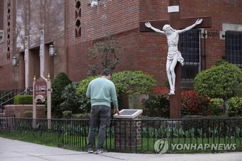 한 남자가 10일(현지시간) 미 뉴욕 브루클린의 문 닫은 교회 밖에서 기도하고 있다. [로이터=연합뉴스]