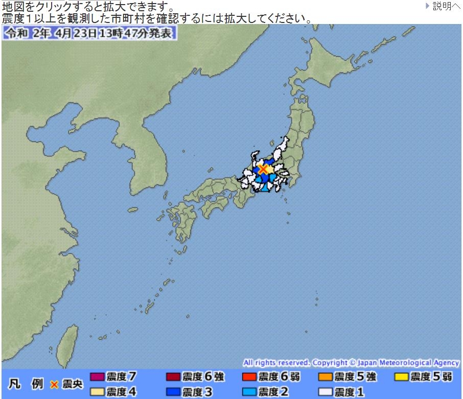 일본 나가노서 규모 5.5 지진