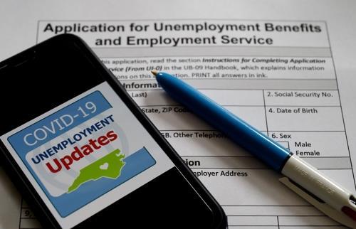 미국 실업수당 신청서 모습 [AFP=연합뉴스]