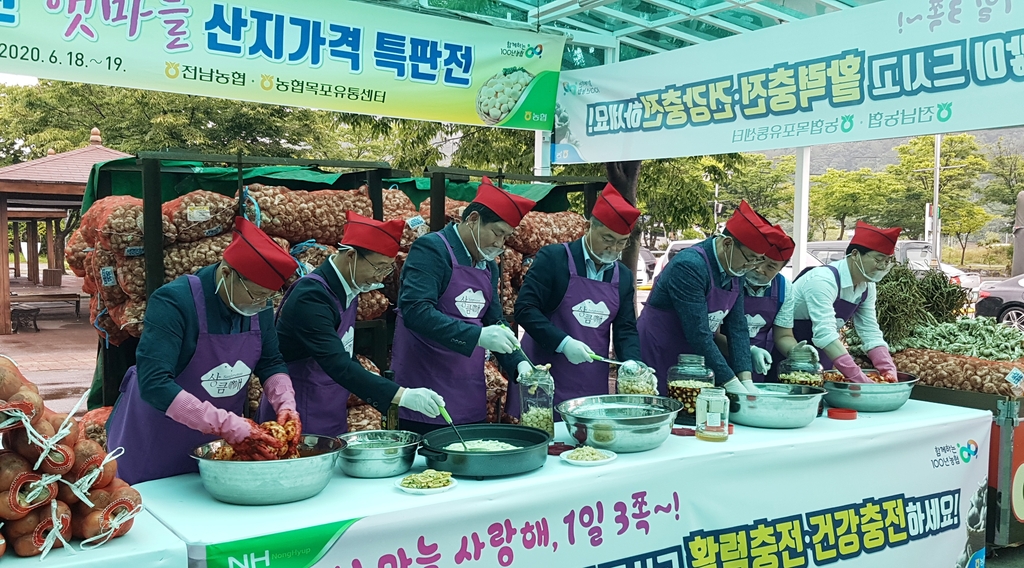 특판전