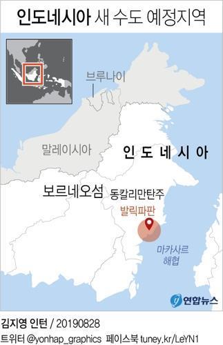 [연합뉴스 제작]