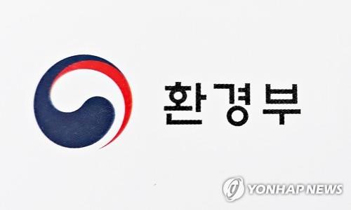 환경부