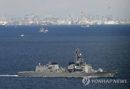 2020년 2월 22일 중동에 파견될 일본 해상자위대 호위함 다카나미가 요코스카 기지를 출항하고 있다. [교도=연합뉴스 자료사진]