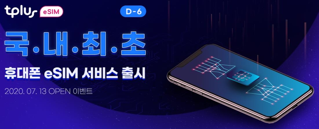 [한국케이블텔레콤 홈페이지 캡처. 재판매 및 DB 금지]