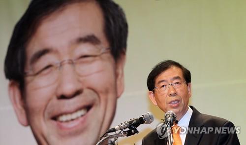 박원순 서울시장 생전 모습