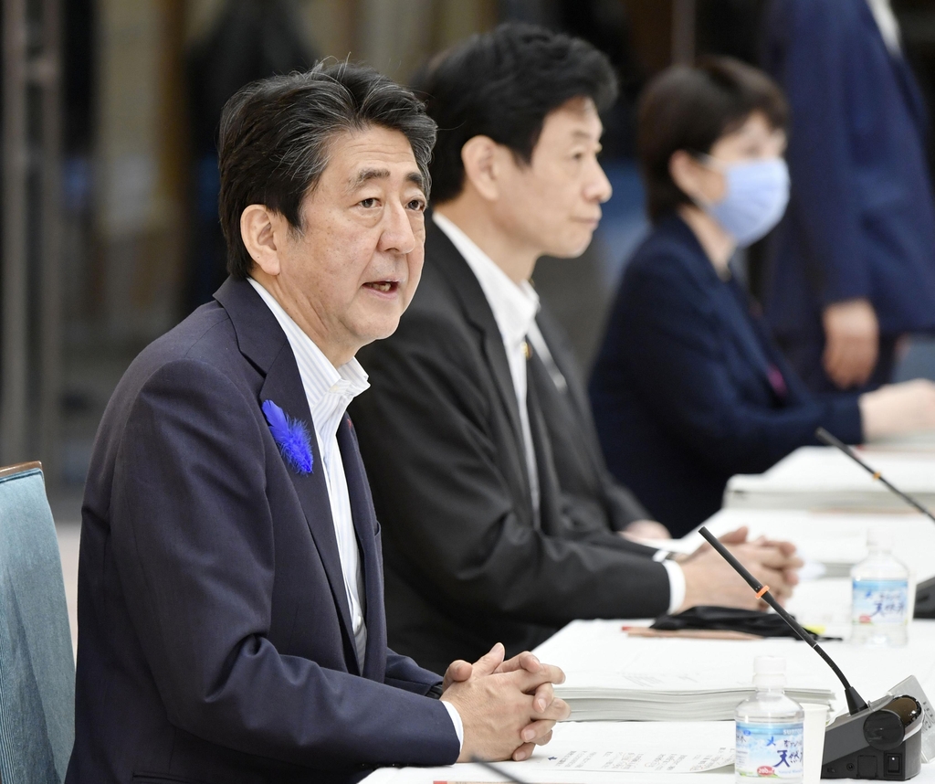 (도쿄 교도=연합뉴스) 아베 신조 일본 총리가 17일 오후 관저에서 열린 경제재정 자문회의 등 합동회의에서 발언하고 있다. 