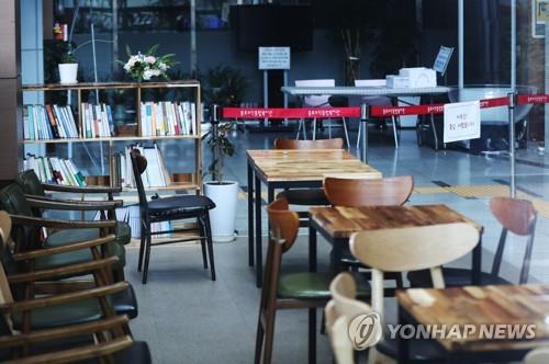 폐쇄된 종합복지관