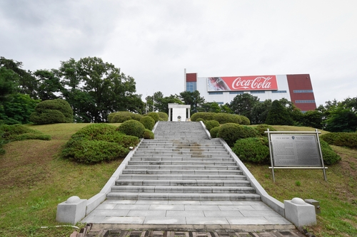 그리스군 참전기념비