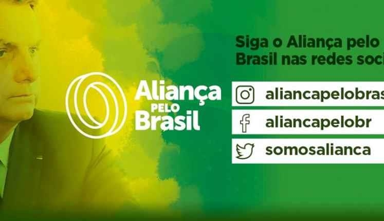 브라질 대통령이 창당 추진하는 '브라질을 위한 동맹'