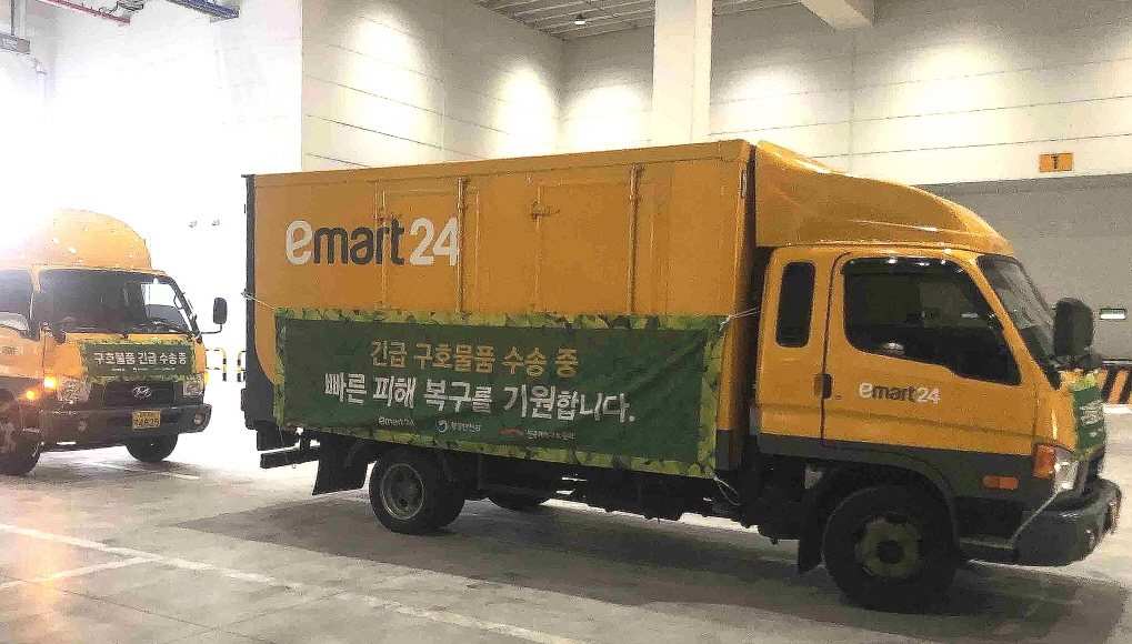 이마트24, 경북 영덕에 긴급구호물품 생수 전달