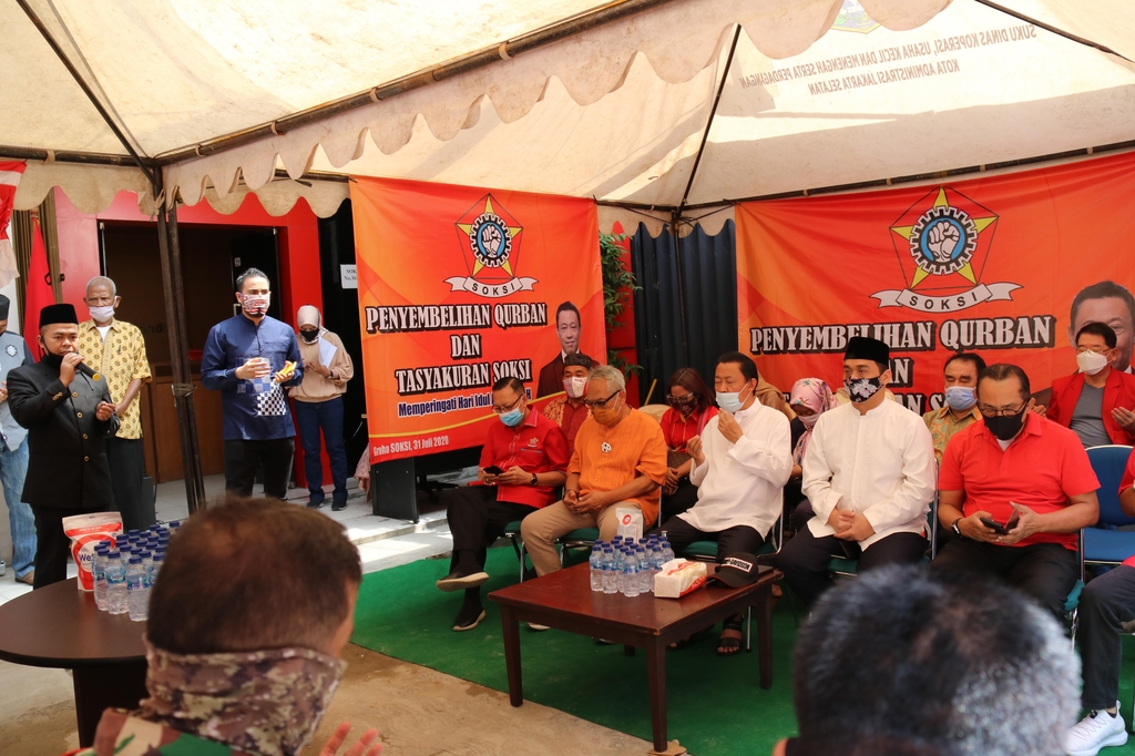 희생제 행사 개최한 인도네시아 골카르당 중소기업발전협의회