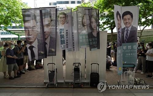 홍콩 입법회 선거의 범민주진영 후보 현수막