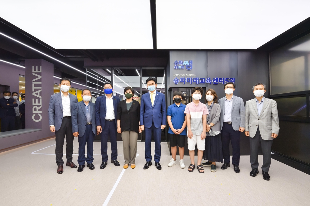 7월 29일 열린 송파미래교육센터 5관 개소식