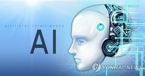 AI (인공지능) (PG)