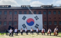 하트하트오케스트라, 광복절 75주년 기념 공연 영상